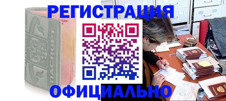 пропишу в квартире в Сосновке