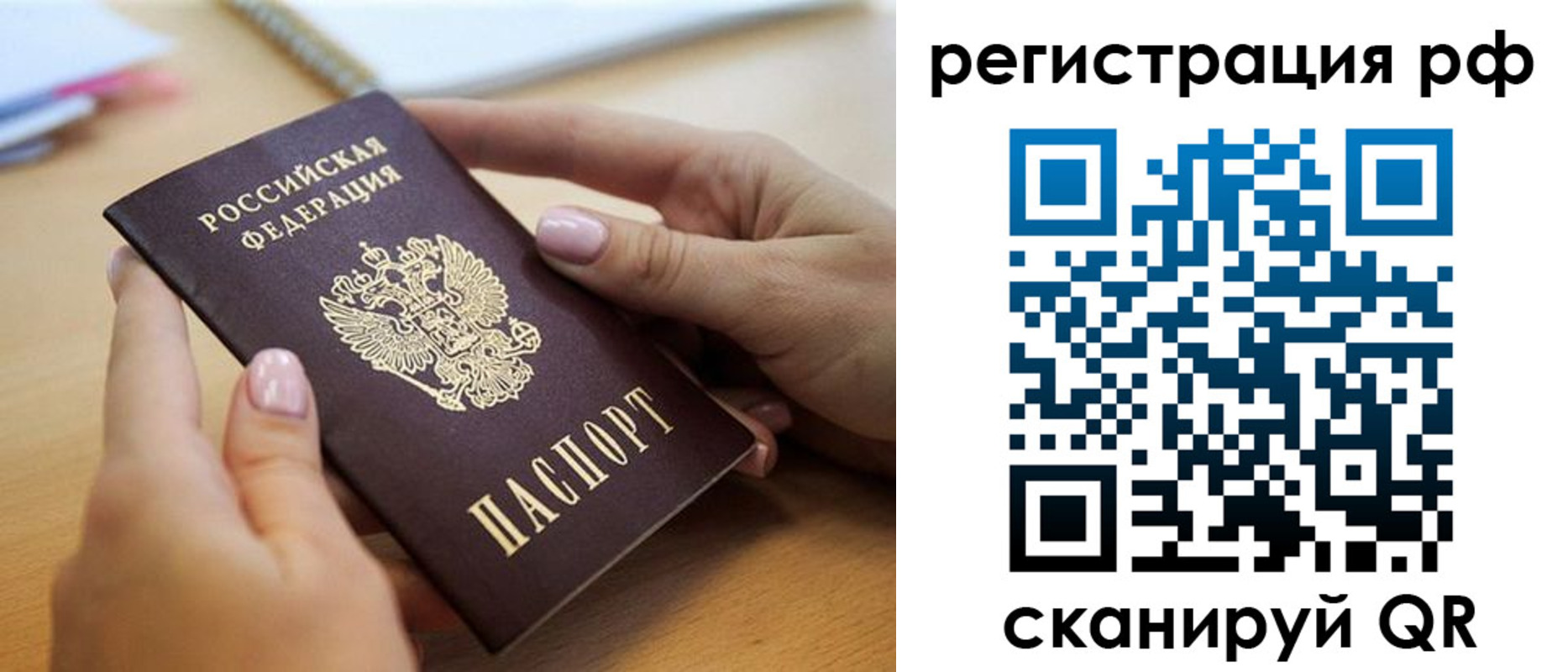 пропишу в квартире в Сосновке