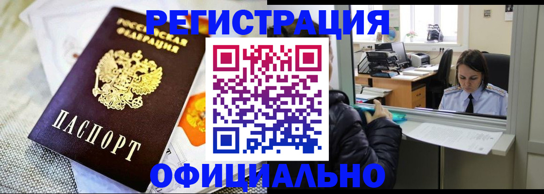 пропишу в квартире в Сосновке